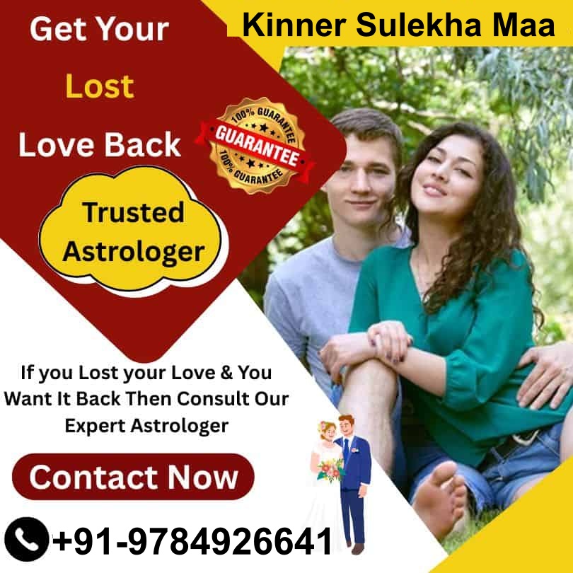 Astrologer Ganesh Sharma Ji